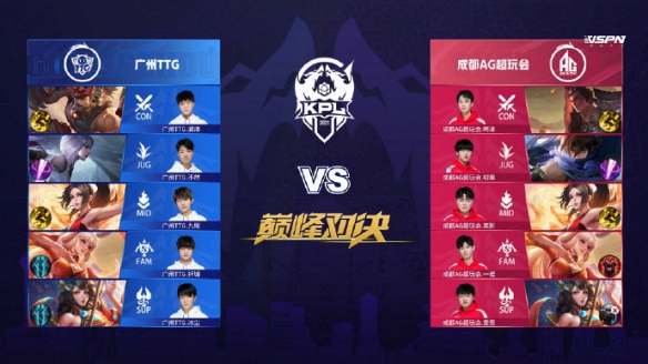 一直是球迷 一直是球迷